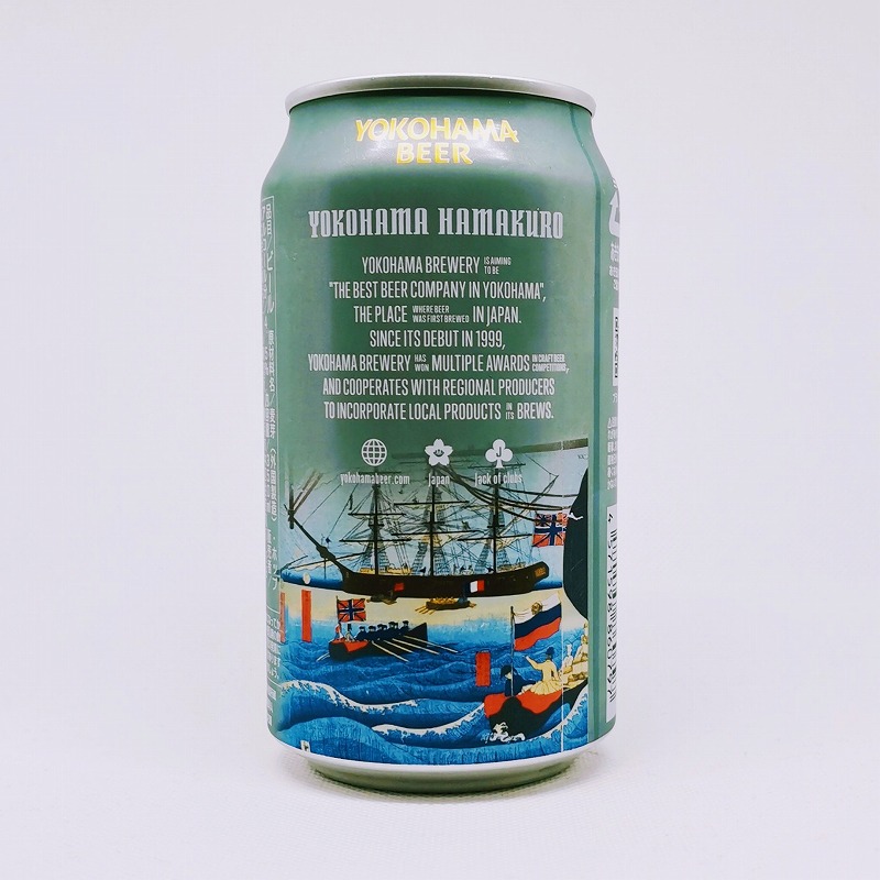 「横浜ハマクロ YOKOHAMA HAMAKURO / 横浜ビール」画像3