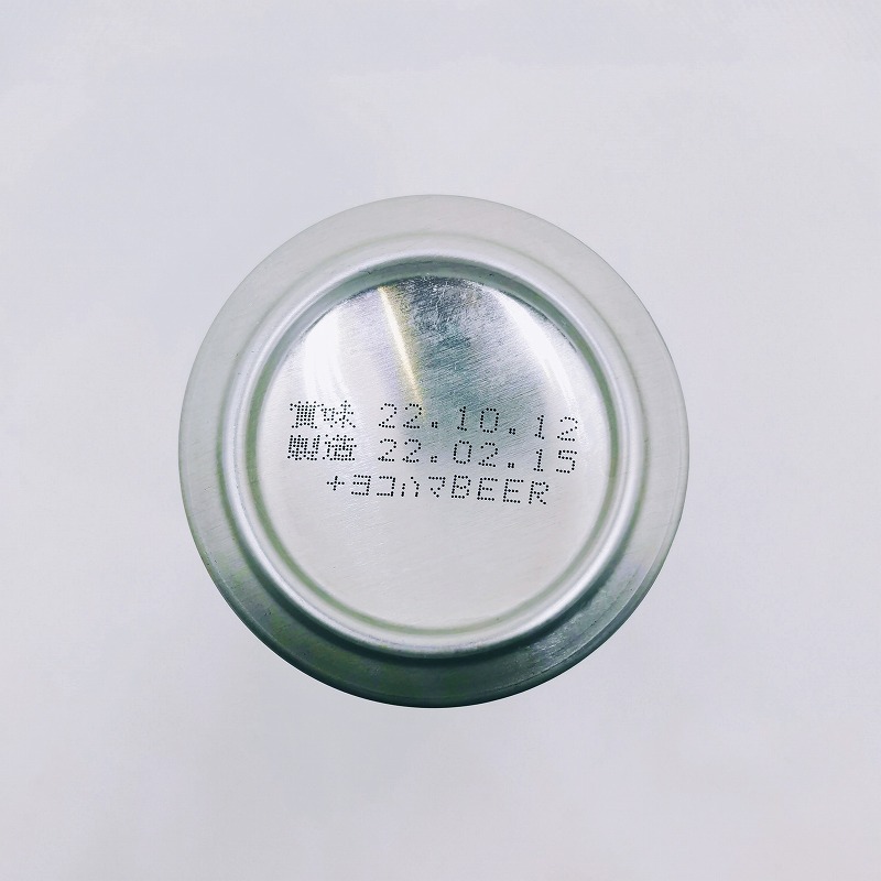 「横浜ハマクロ YOKOHAMA HAMAKURO / 横浜ビール」画像5