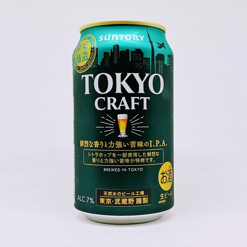 缶ビールの拡大画像
