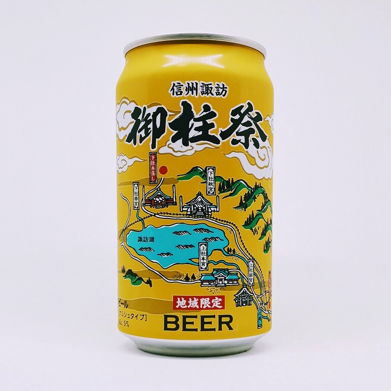 缶ビールの拡大画像