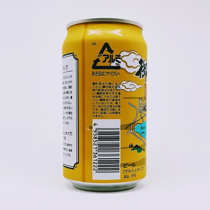 「信州諏訪 御柱祭(おんばしらさい)」画像4