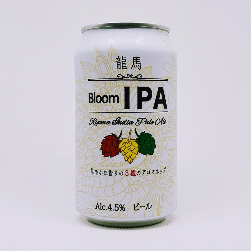 「龍馬 Bloom IPA」画像3