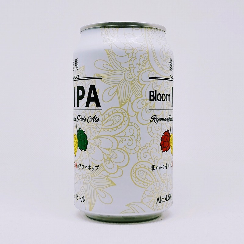 「龍馬 Bloom IPA」画像4