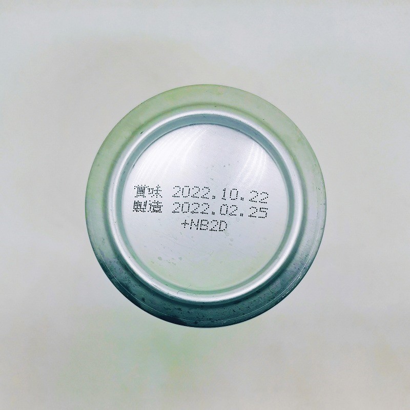 「龍馬 Bloom IPA」画像5