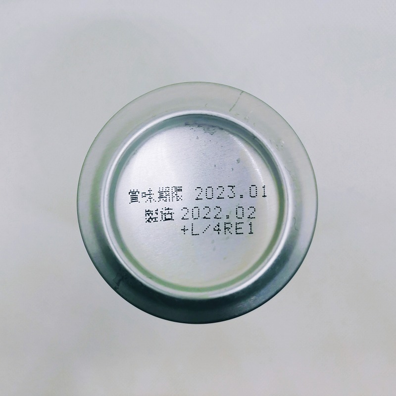 「エビスビール プレミアムホワイト 2022」画像5