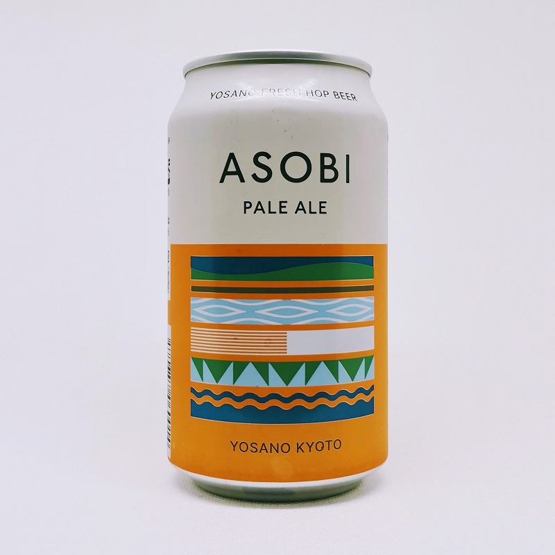 缶ビールの拡大画像