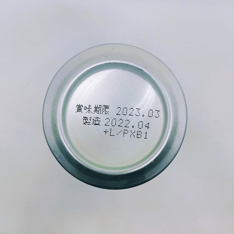 「サッポロ ビアサプライズ 至福のキレ」画像5