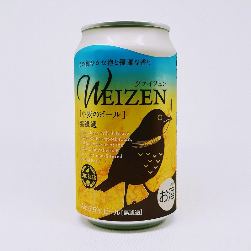 缶ビールの拡大画像