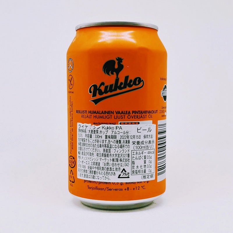 「LAITILAN Kukko IPA / ライティラン クッコ アイピーエー」画像3