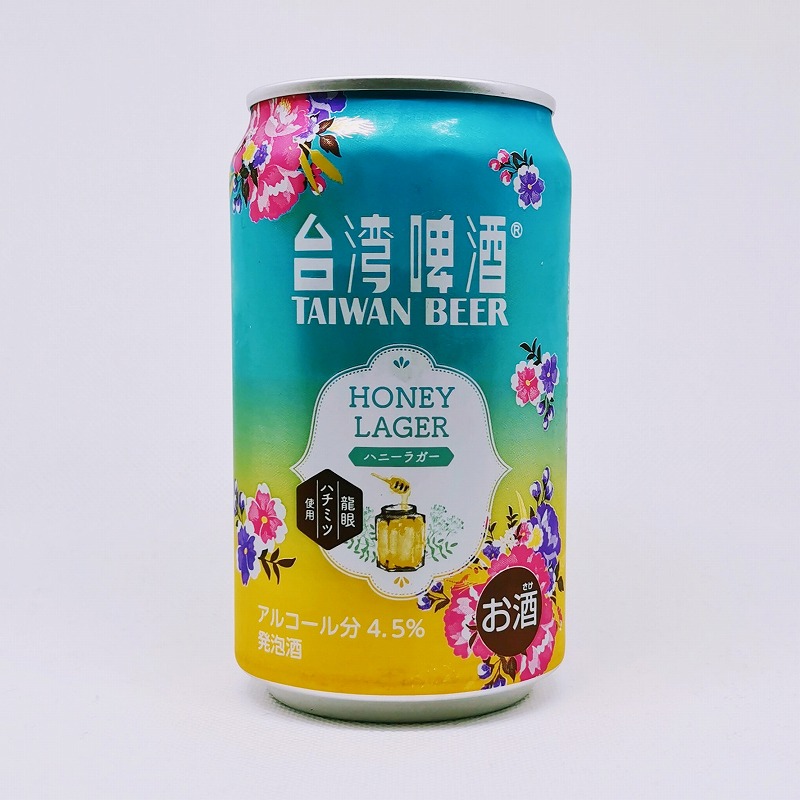 缶ビールの拡大画像