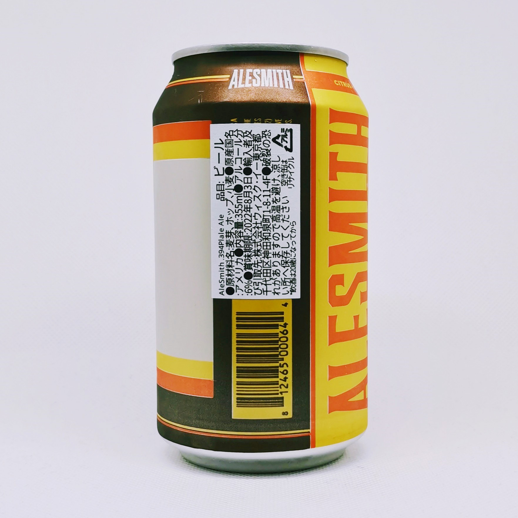 「ALESMITH .394 pale ale」画像2