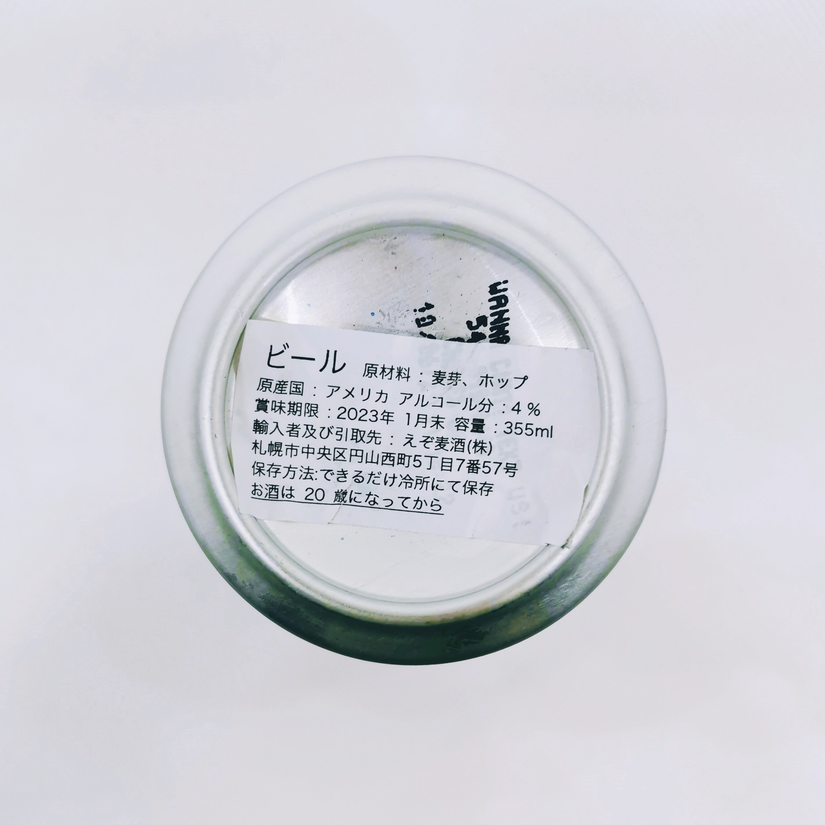 「ROGUE DREAMLAND / ローグ ドリームランド」画像5