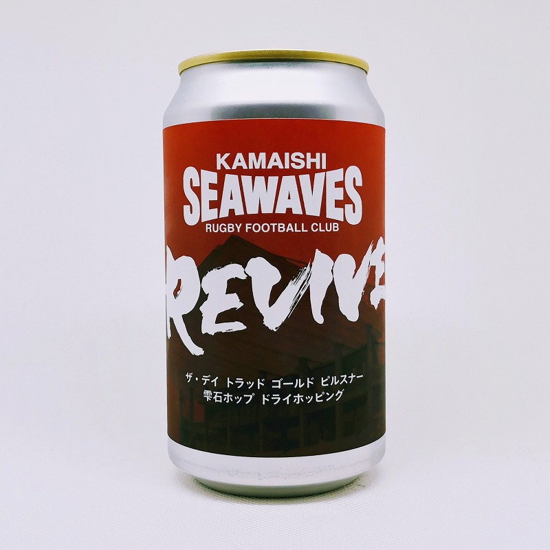 缶ビールの拡大画像