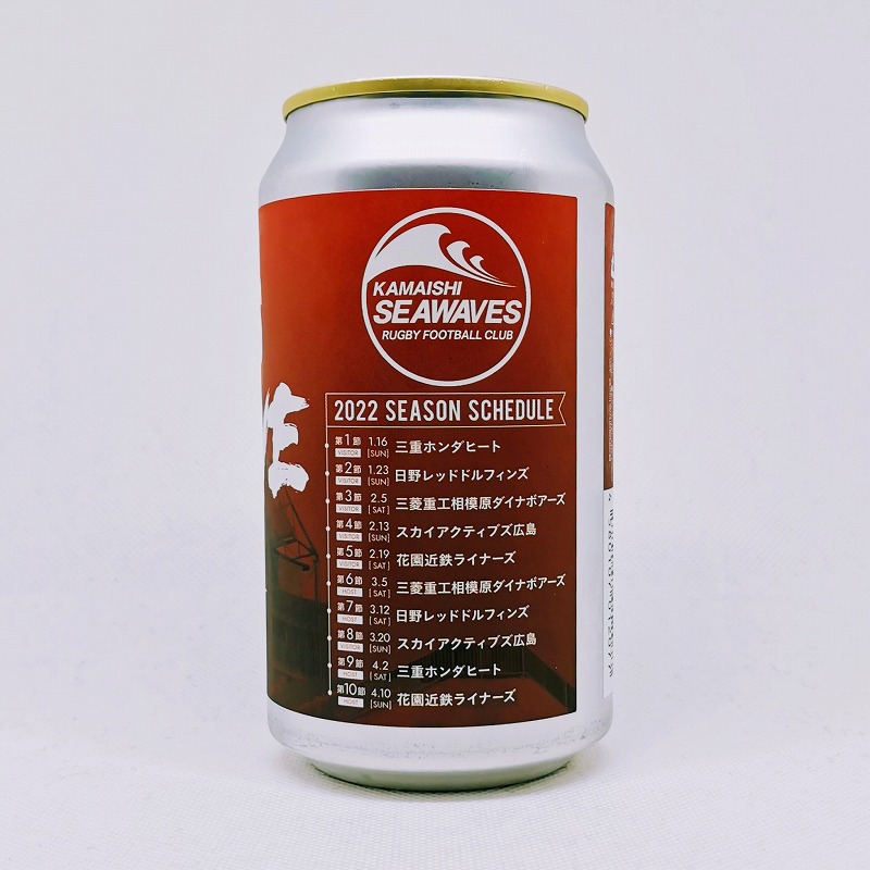 「ベアレンビール［ザ・デイ］ゴールド ピルスナー 雫石ホップ ドライホッピング」画像2