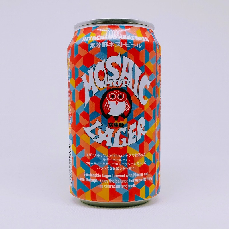 「常陸野モザイクホップラガー」画像3