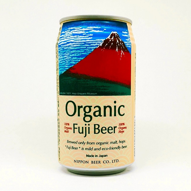 「有機農法 Fuji Beer」画像3
