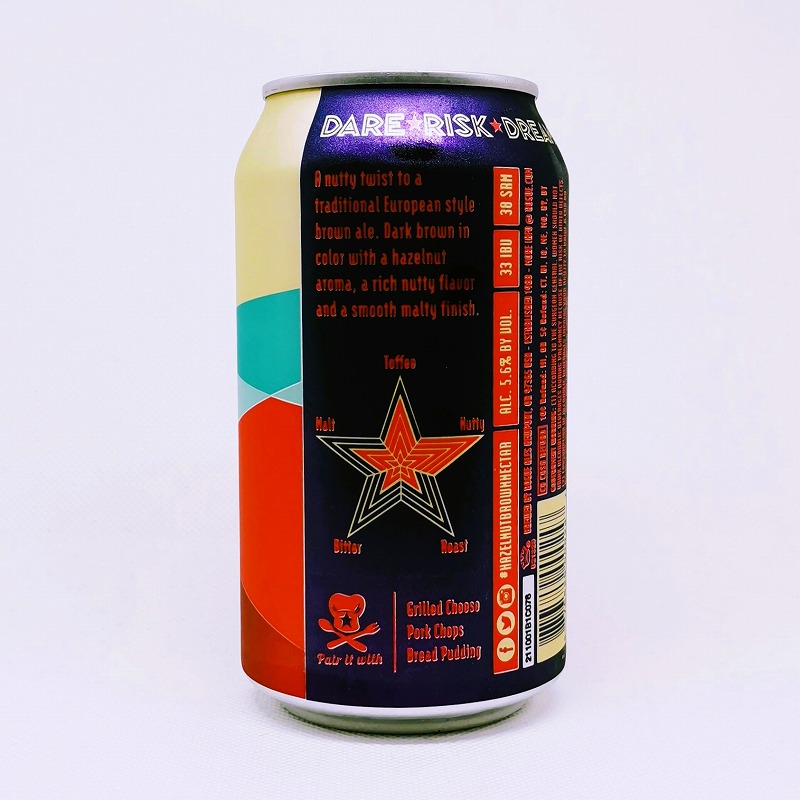 「ROGUE HAZEL NUT BROWN NECTAR / ローグ ヘーゼルナッツ ブラウンネクター」画像3