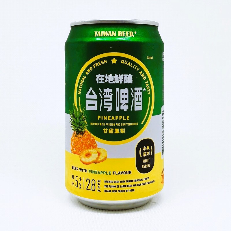 缶ビールの拡大画像