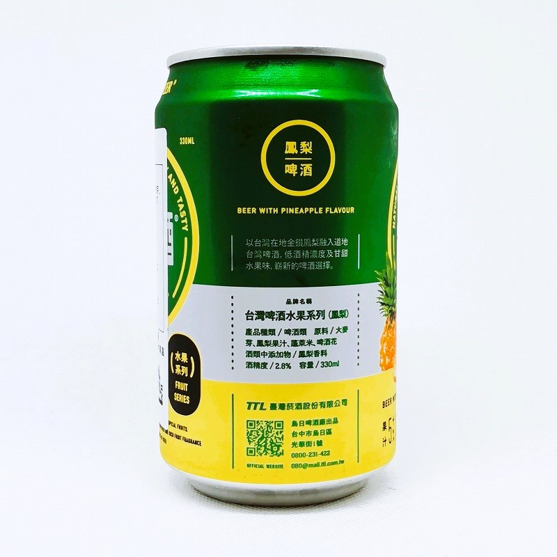 「台湾啤酒 PINEAPPLE / パイナップル」画像4