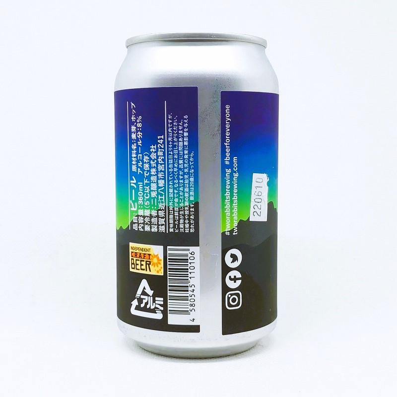 「RABBIT KICK MOUNTAIN IIPA / ラビットキック マウンテン IIPA」画像3