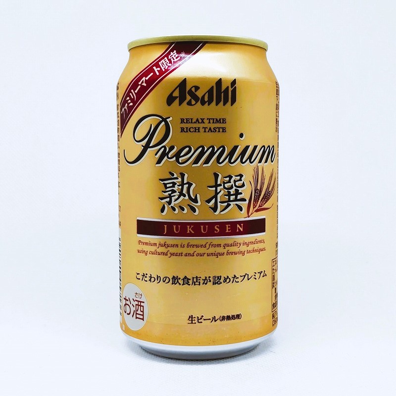 缶ビールの拡大画像