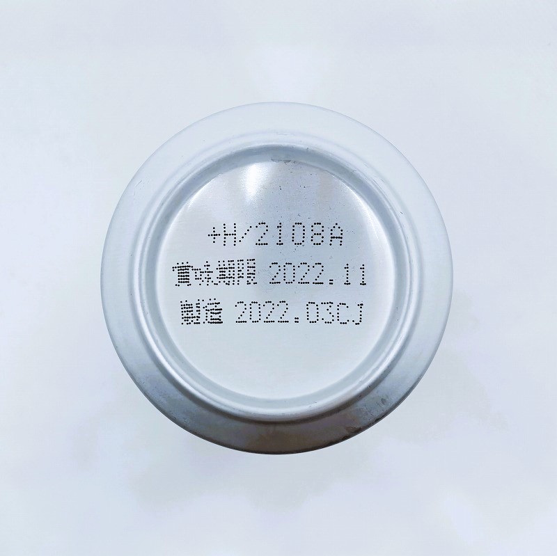 「Asahi Premium 熟撰 JUKUSEN」画像5