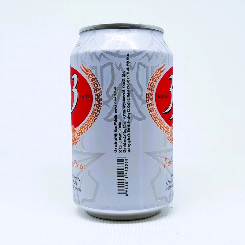 「333 / バーバーバー」画像4