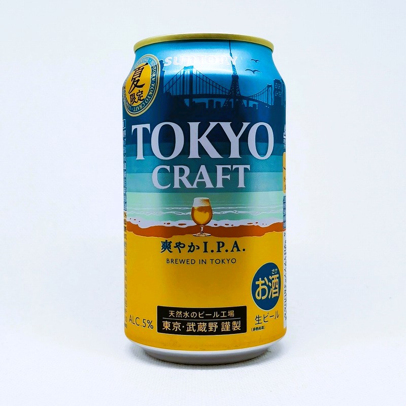 缶ビールの拡大画像