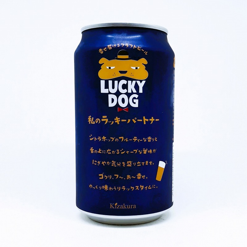 「LUCKY DOG 旨味セッションIPA」画像3
