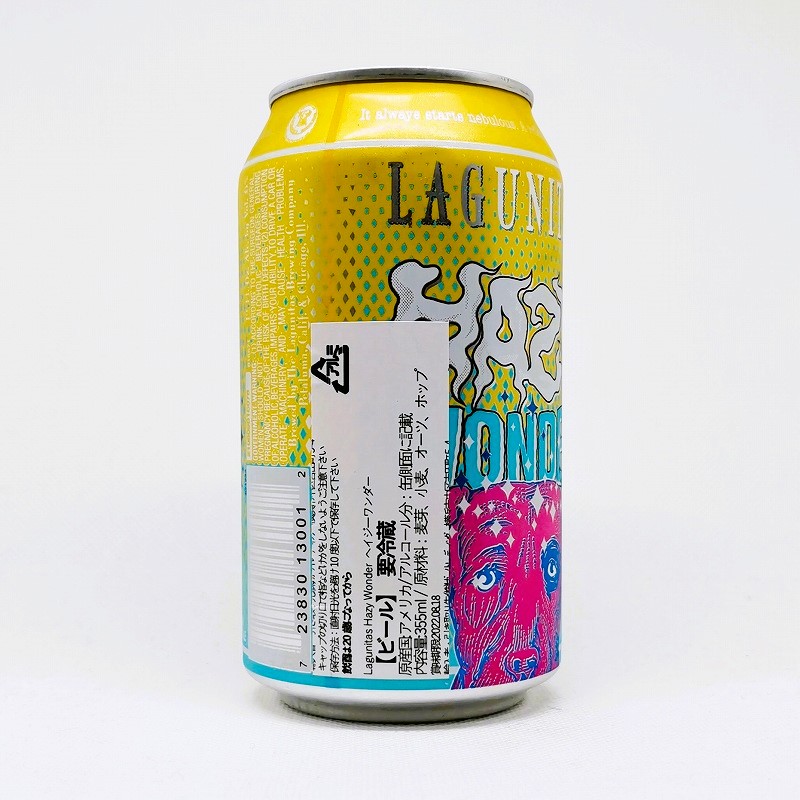 「LAGUNITAS HAZY WONDER IPA / ラグニタス ヘイジーワンダーIPA」画像3
