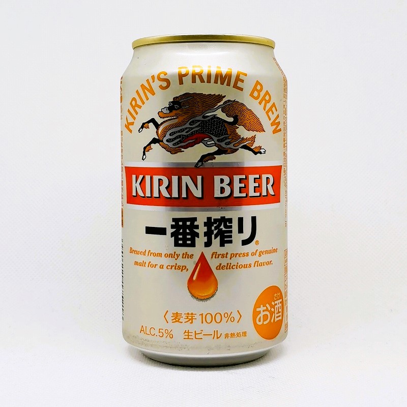 缶ビールの拡大画像