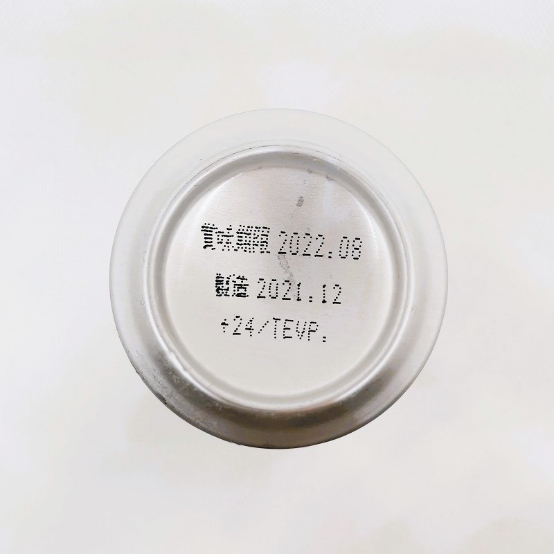 「一番搾り 麒麟(キリン)」画像5