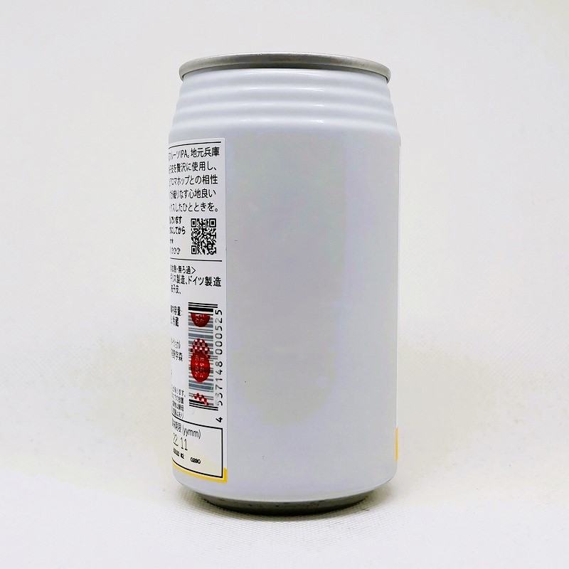 「ROKKO BEER（六甲ビール） / 柚子IPA」画像4