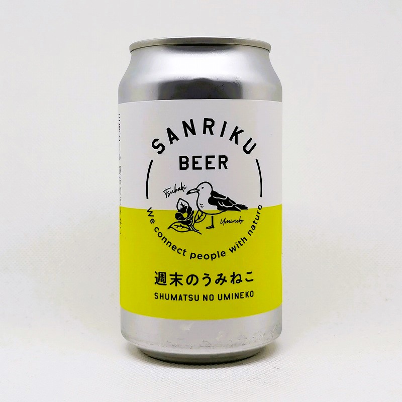 缶ビールの拡大画像