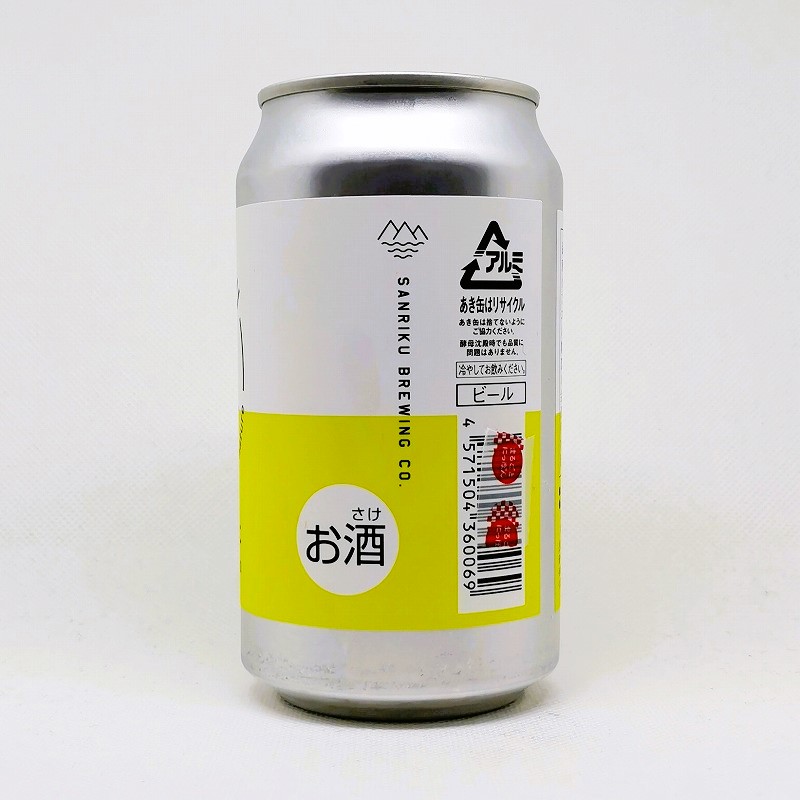 「SANRIKU BEER（三陸ビール） / 週末のうみねこ」画像2