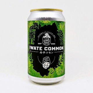 IWATE COMMON 岩手コモン