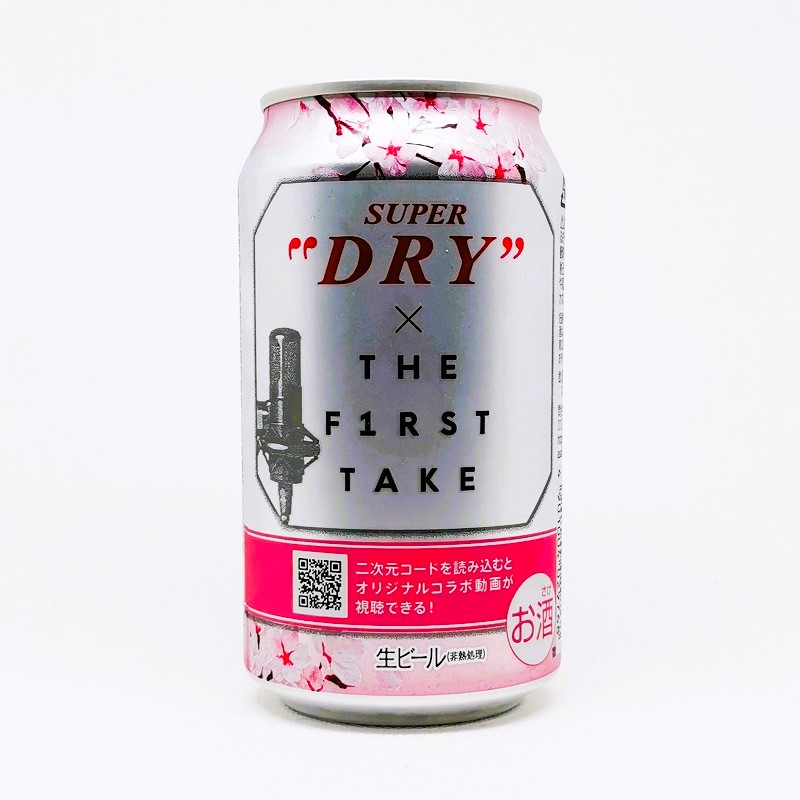 「アサヒスーパードライ桜　THE F1RST TAKE Special Package」画像3