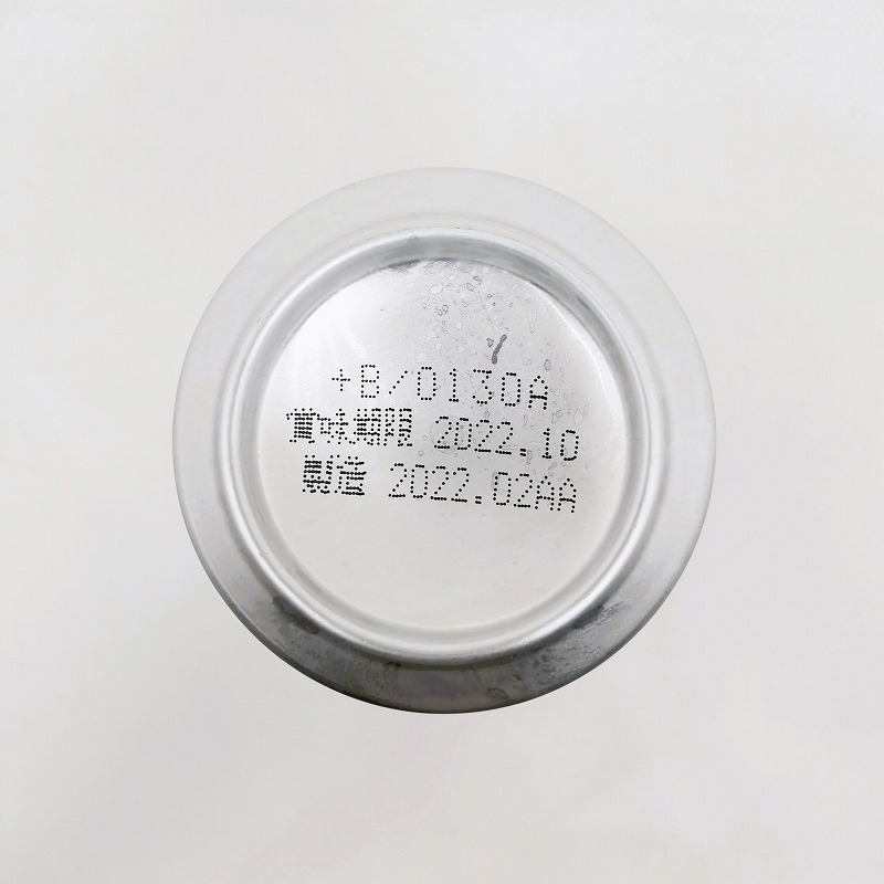 「アサヒスーパードライ桜　THE F1RST TAKE Special Package」画像5