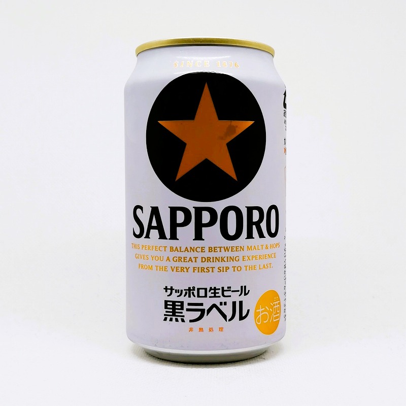 缶ビールの拡大画像