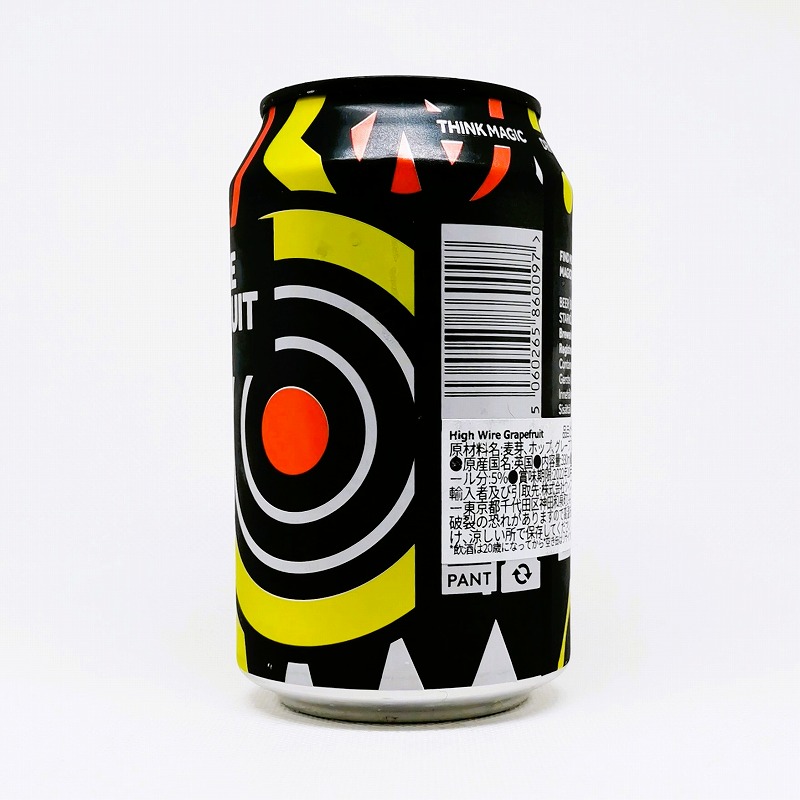 「HIGH WIRE GRAPEFRUIT PALE ALE / ハイワイヤーグレープフルーツ ペールエール」画像2