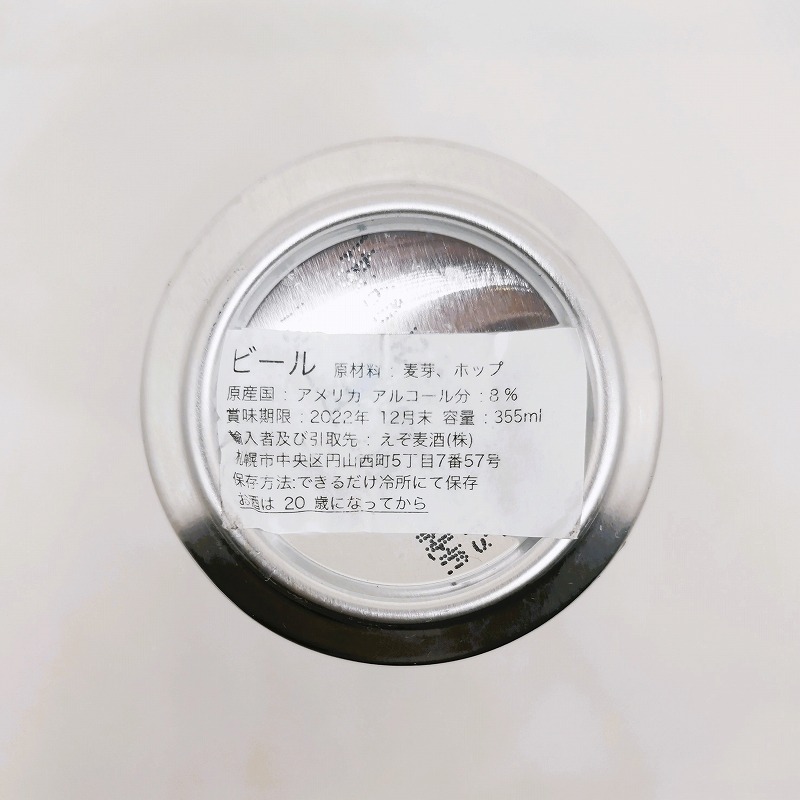 「ROGUE COLOSSAL CLAUDE / ローグ コロッサルクラウド」画像5