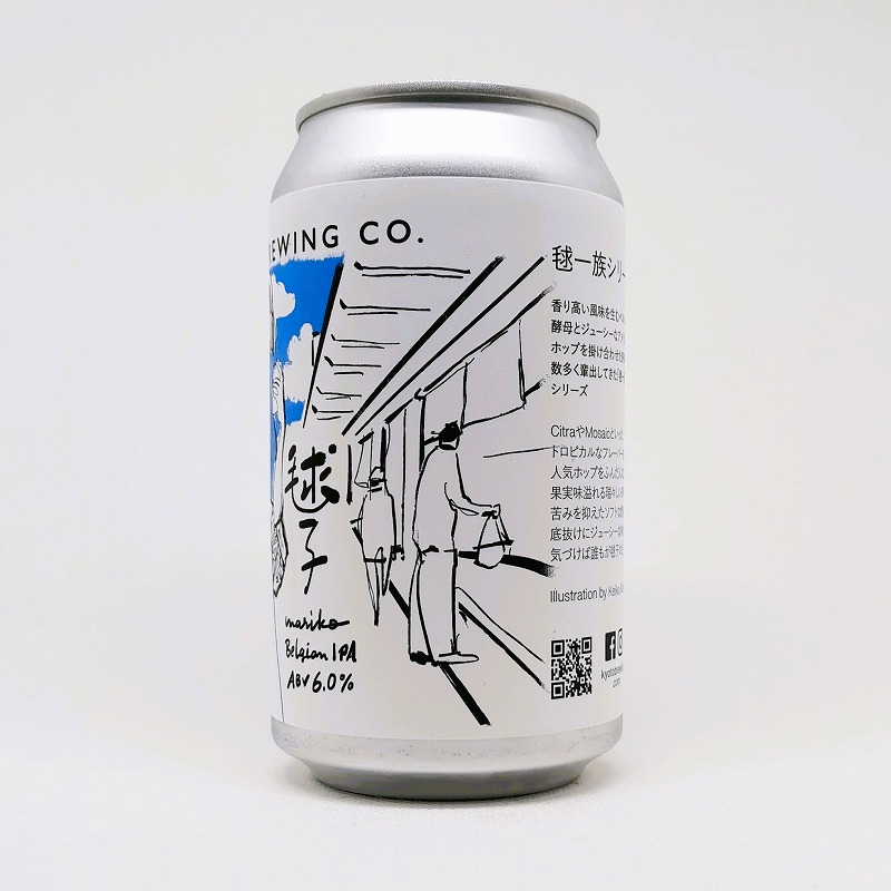 「毬子 / 京都醸造」画像2