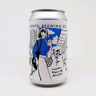 毬子 / 京都醸造