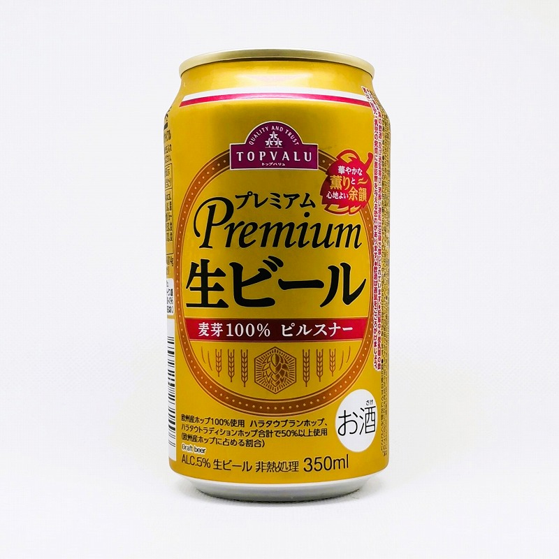 「Premium プレミアム 生ビール　イオントップバリュ」画像3
