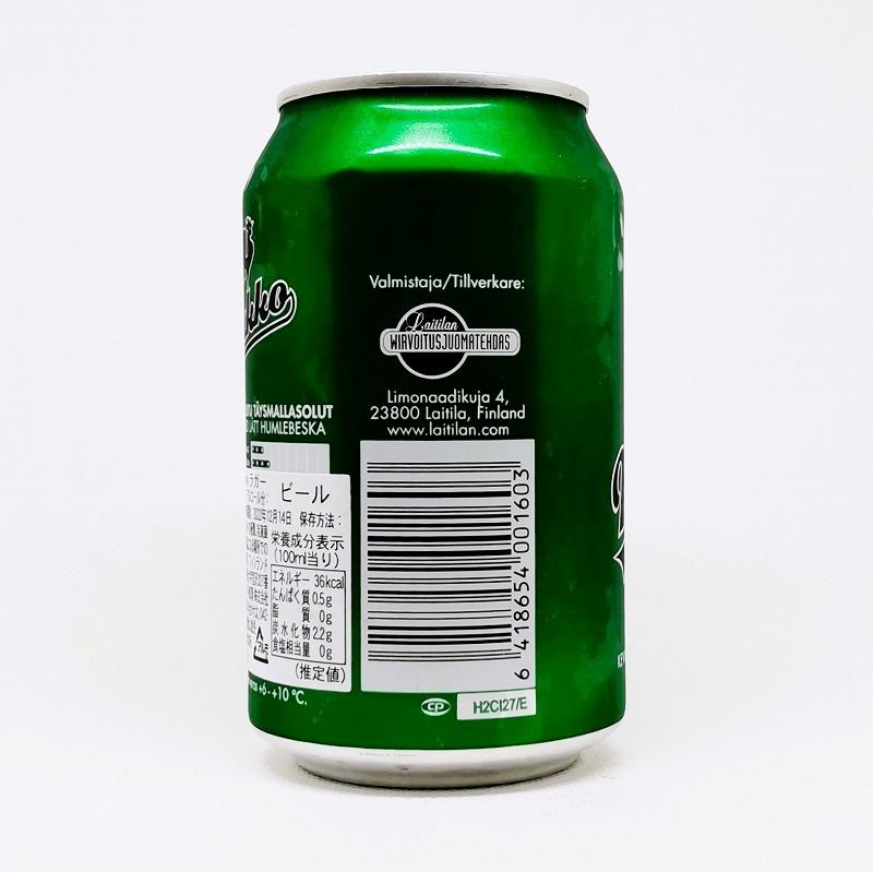 「LAITILAN Kukko LAGER / ライティラン クッコ ラガー」画像4