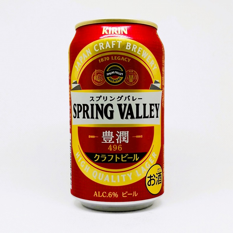 缶ビールの拡大画像