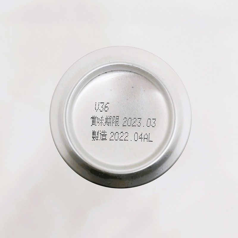 「オリオン ザ・ドラフト 限定復刻デザイン 沖縄復帰50周年」画像5