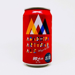 網走アルチザンエール