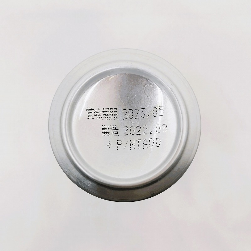 「金のビール 贅沢〈生〉限定復刻」画像5