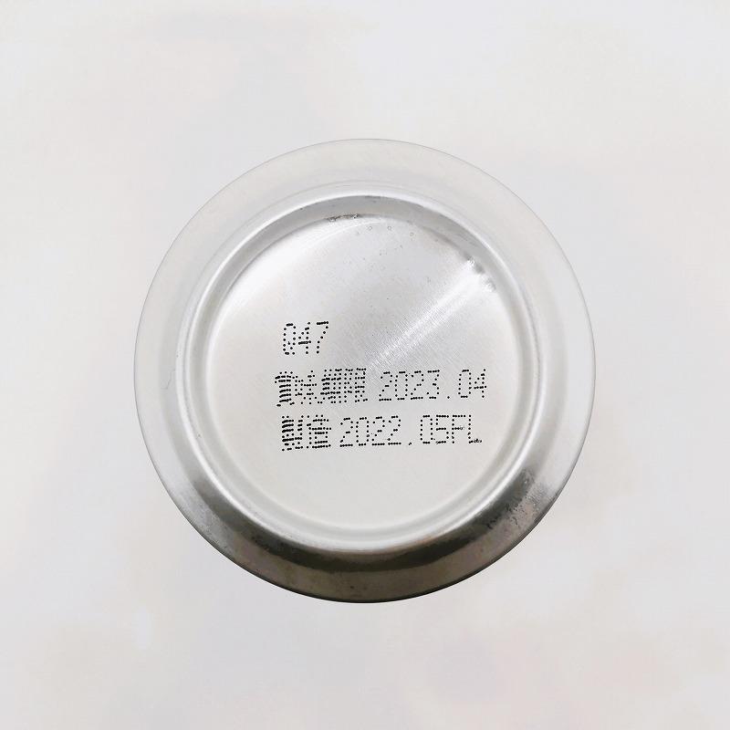 「オリオン 夏いちばん氷温貯蔵」画像5